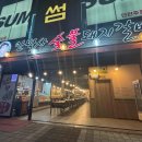 효자제일약국 이미지
