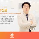 홍이내과의원 네이버블로그