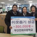 부산진여자중학교 이미지