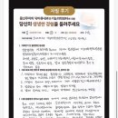 삼성송암내과의원 | [9월 환자후기] 닥터유내과&amp;기능의학센터 베스트리뷰 당첨자 발표