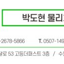 더본마취통증의학과의원 이미지