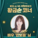 성북그랜드마트