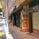 창원지인부동산중개사무소 이미지