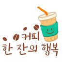 잼팍 이미지