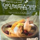 영동 캠핑장 근처 장보기 하나로마트 영동농협 펜션 여행 전 들른 대형마트