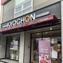 교촌치킨 옥계점 | 영덕술집 교촌치킨 영덕점 위치와 분위기, 편리함 후기