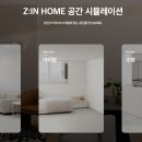 한신창호산업 네이버블로그