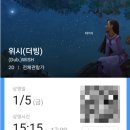 CGV 왕십리 5관 이미지
