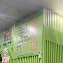 흥부다방 - 남원시 인월북2길 2 | 흥부다방