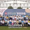 파란마음 이미지