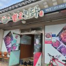 헌2찜닭 이미지