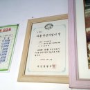우리이용원 이미지
