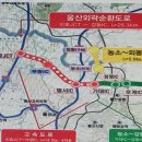 범서IC(포항) 이미지