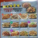 노랑통닭아라점