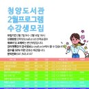 청양도서관 이미지