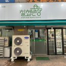 칠첩반상 이미지