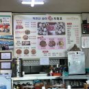 덕유산 송어 이미지