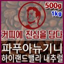 커피담다