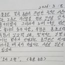 제창농장 이미지