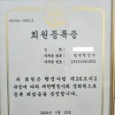 행정사 사무소 테미스(Themis) 이미지