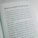 힐링솔가 이미지