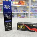 은아약국 이미지