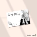아민디자인 이미지