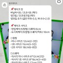 림지케이크 | 스튜디오 촬영 소품 레터링 케이크 🎂