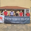 롯데건설(주) 이미지
