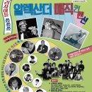 알렉산더 리