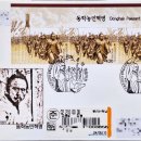 덕천우체국 이미지