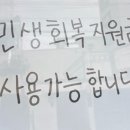 열음이네