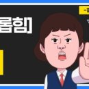 법무법인테오인천사무소 이미지