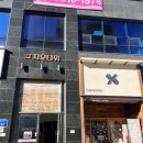 으뜸과버금 | 울산 송정 안경원 으뜸 50 안경 가성비 안경테