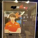 부천JIN복싱 네이버블로그