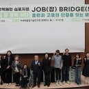 장애인재활협회 이미지