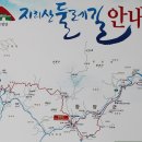 몽중루의 지리산 들레길 기행, 제3구간 ＜남원 인월 - 함양 금계＞ 걷기 이미지