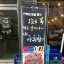 오늘도물회아귀찜 이미지