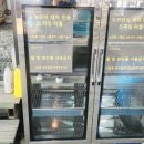 씻자진주점 이미지