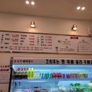 지존마라탕청주