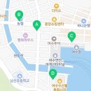 충무로,좌수영로 이미지