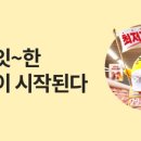 이마트 평택점 이미지