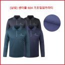 [남성] 센터폴 024 기모집업카라티 이미지