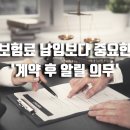 진성 행정사사무소 이미지