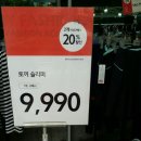 일성유통