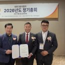 미래생활체육연합회