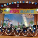 증약초등학교 이미지