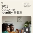 ID기업