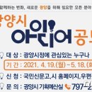 광양문화도시개발 이미지