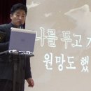 붉은입술(쌤의 선곡 misstake 로 신난 울님들) 이미지